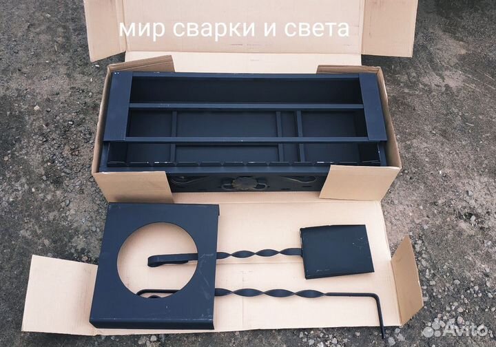 Мангал разборный в коробке