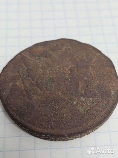 2 Пятака Екатерины