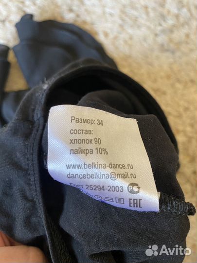 Купальник,юбка для танцев двойняшкам