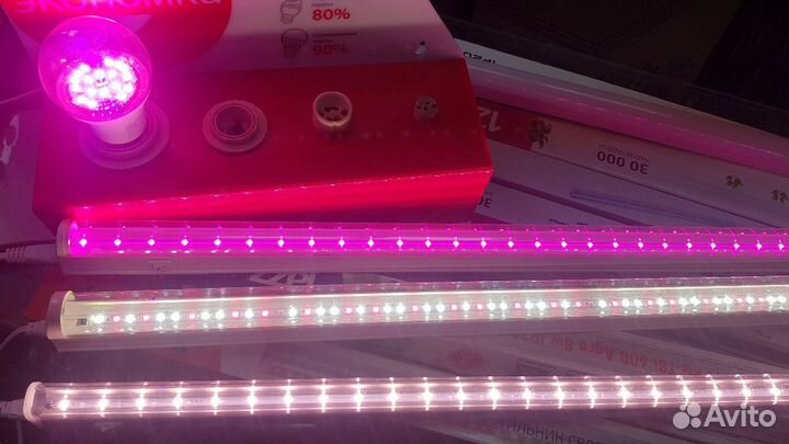 Фито лампы для Теплиц и растений