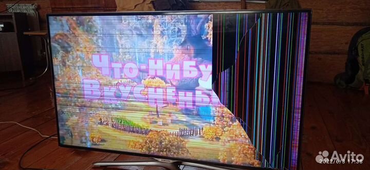 Тв. Б/у
