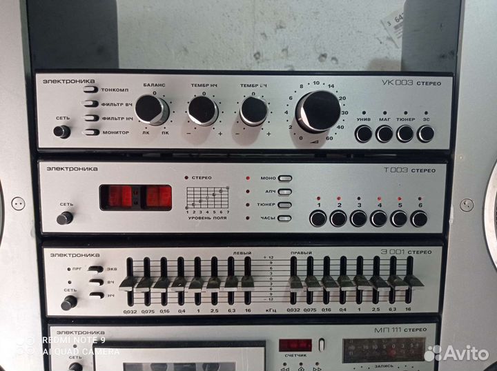 Коллекционный Электроника 001