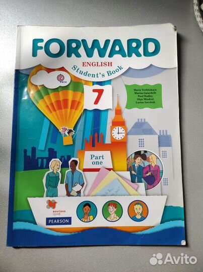 Учебник английского языка 7 класс Вербицкая