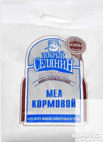 Мел пищевой