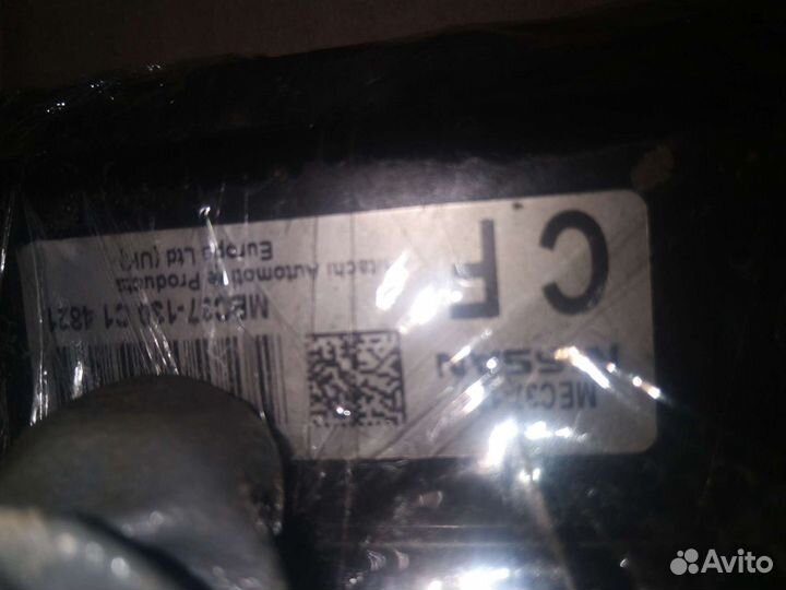 Эбу Ниссан Примера Р12 1.8