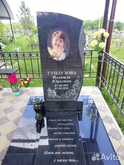 Памятники Гранит Мрамор