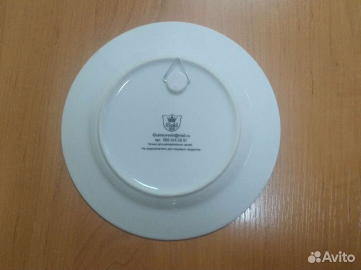 Тарелка настенная фарфор