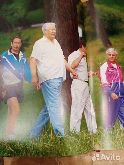 Книга жизненный путь Б. Ельцина