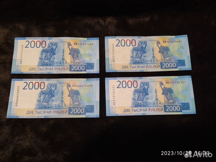 Продам банкноты 1000, 2000, 5000
