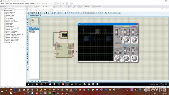 Ассемблер Репетитор