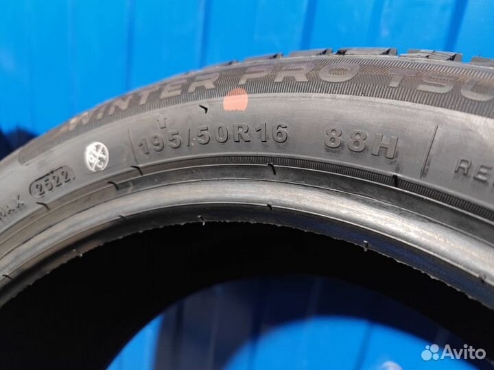 Tourador Winter Pro TSU2 195/50 R16