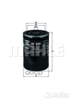 Фильтр масляный H140,D93 d62/72 Iveco Daily/Eur