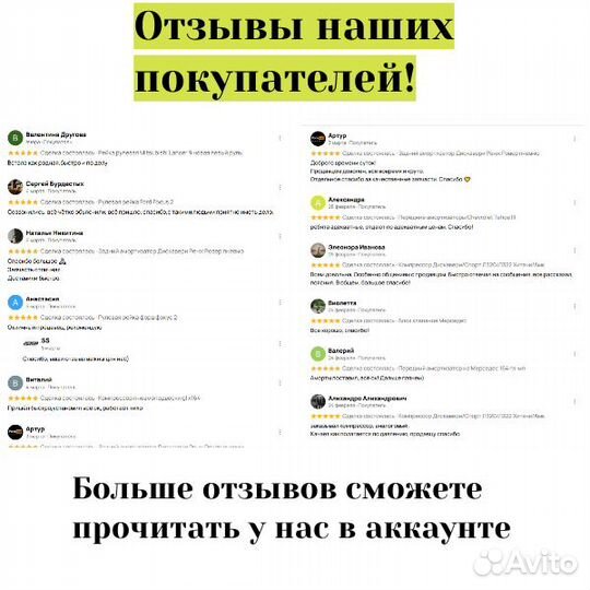 Рейка митсубиси лансер 9