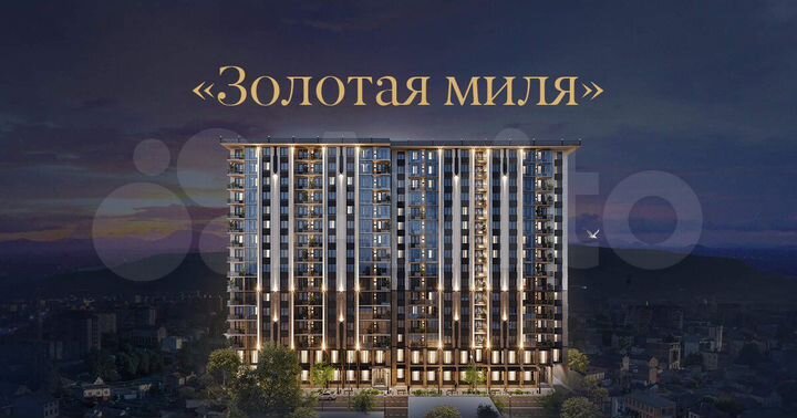 Своб. планировка, 47 м², 17/17 эт.