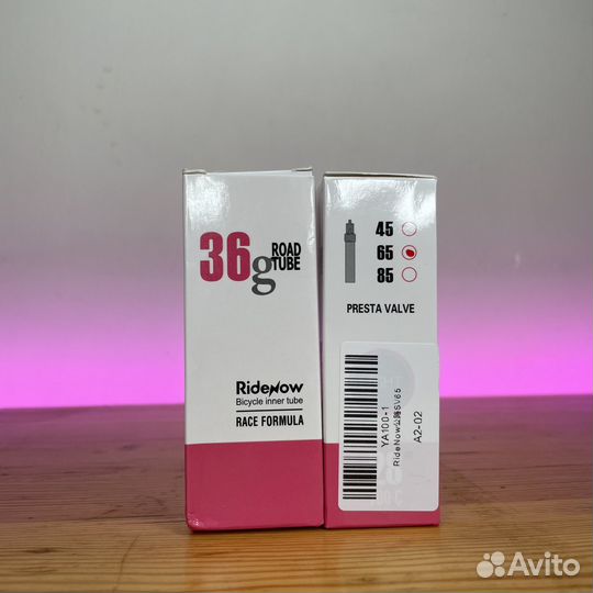 Камера TPU RideNow Road 700C велосипедная
