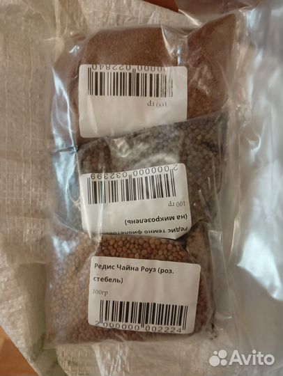 Пакет семян для микрозелени Горох, Подсолнечник