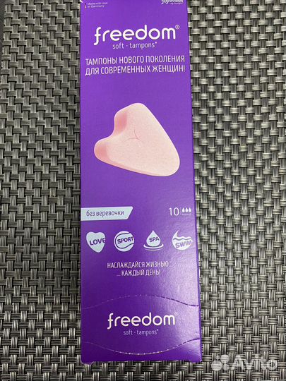 Тампоны Freedom