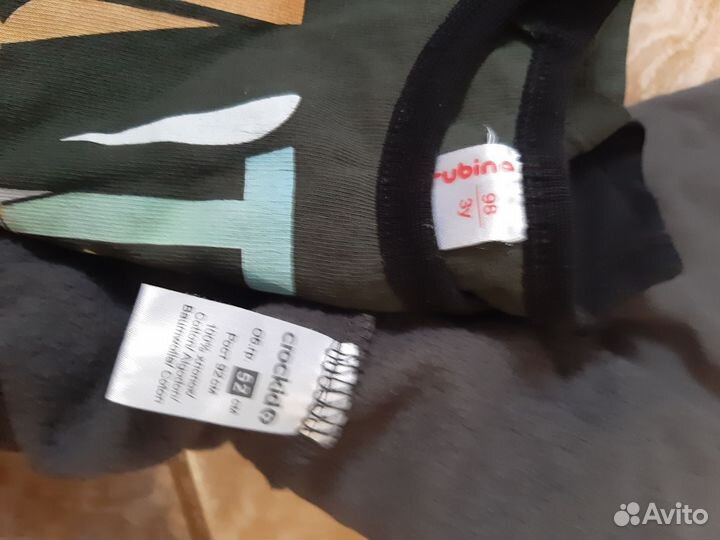 Костюм крокид 92