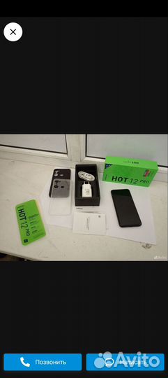 Infinix Note 12 Pro, 8/128 ГБ