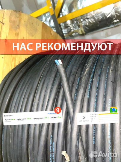 Кабель кг-хл все виды в наличии