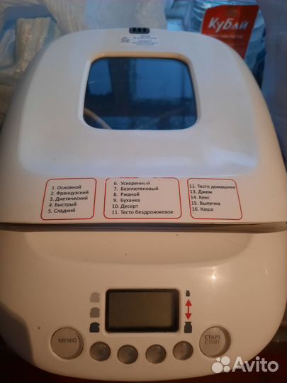 Хлебопечка на запчасти