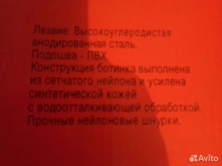 Коньки хоккейные