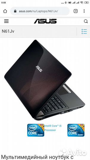Asus N61Jv
