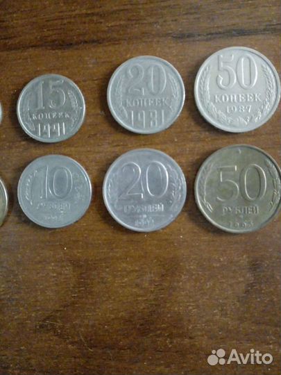 Продам монеты СССР
