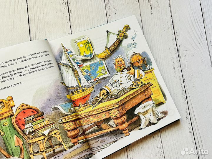 Веселая компания (Махаон)