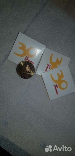 Сувенирная монета
