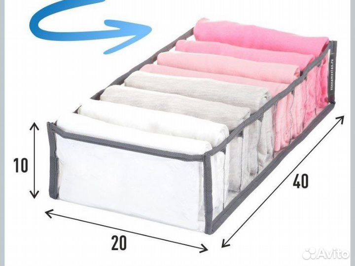 Органайзеры для носков, лифчиков, трусов, белья