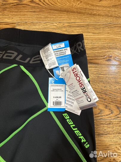 Термобелье хоккейное взрослое Bauer размер L