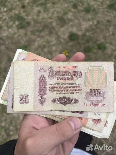 Купюра СССР с красивым номером