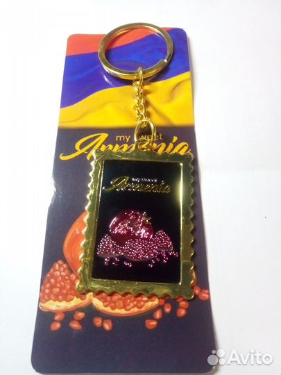 Брелок Ереван Армения новый