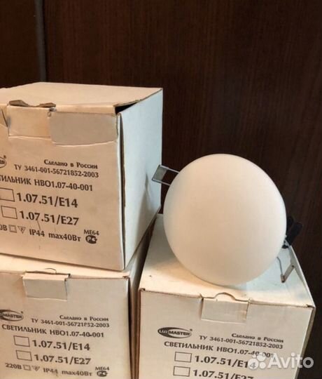 Светильник потолочный