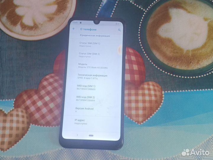 ZTE Blade, 512 МБ