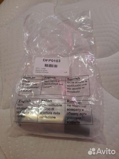 Топливный насос toyota