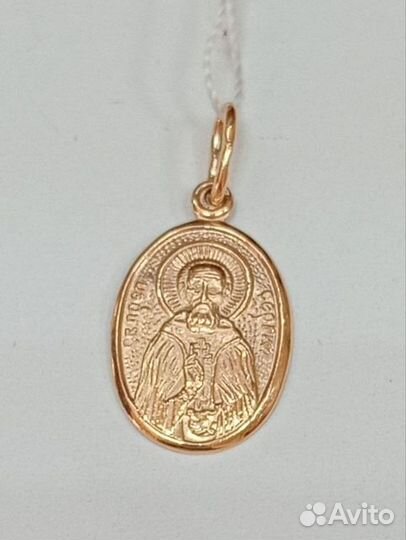 Подвеска Золото