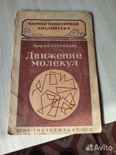 Старинные книги