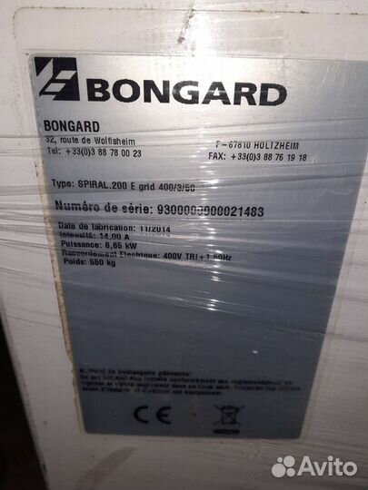 Тестоделитель Bongard Mah3