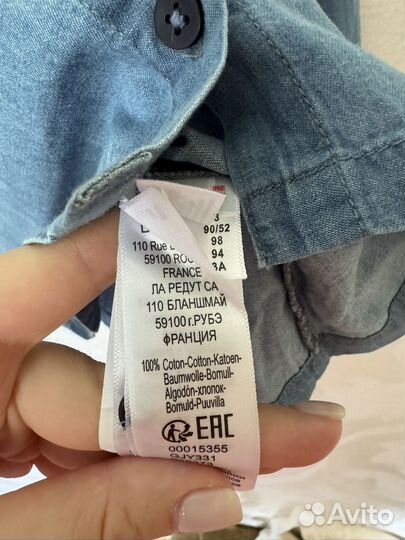 Джинсовая рубашка для девочки La Redoute