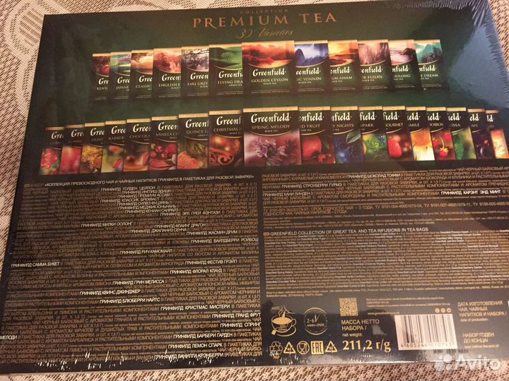 Набор Greenfield collection Premium tea бронь