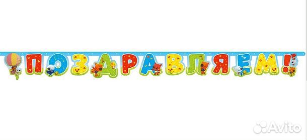 Растяжка ми-ми-мишки 