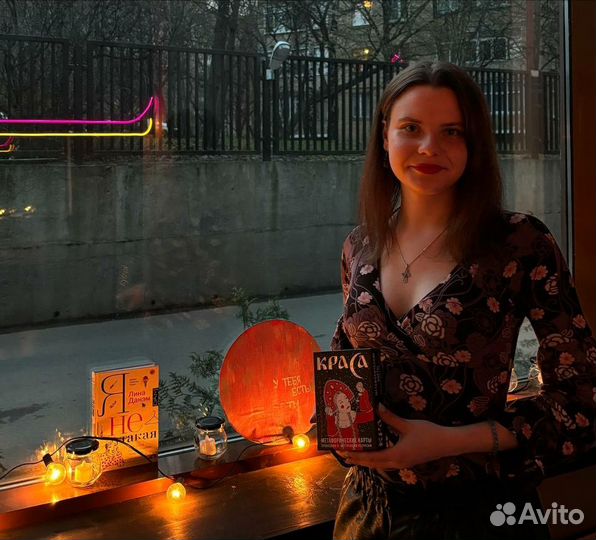 Консультация с мак картами