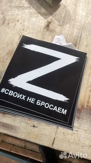 Аксессуары На авто