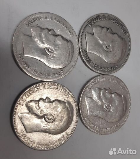 Монета серебро николай 2