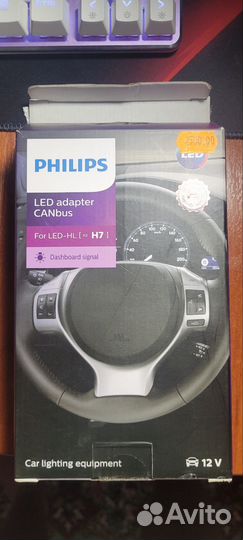 LED adapter CANbus