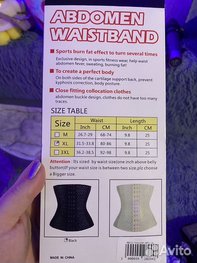 Новый корсет для похудения