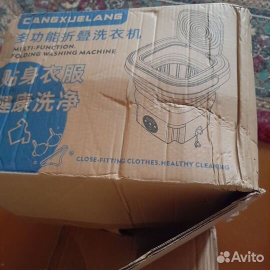 Стиральная машина активаторного типа