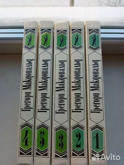 Собрание сочинений